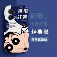班藍(lán) OPPOreno8手機(jī)殼8Pro新款大波浪防摔硅膠全包圍鏡頭保護(hù)套網(wǎng)紅創(chuàng)意怪獸小新男女款軟殼 Reno8pro 優(yōu)雅黑-小新好運(yùn)（黑底）