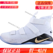 耐克（NIKE）LeBron士兵11戰(zhàn)士11代897647詹姆斯897646/897645實戰(zhàn)籃球鞋 897645-101白金 44
