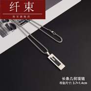 纖束（QIANSHU）方形長條幾何項鏈男潮小眾毛衣鏈女百搭毛衣鏈鈦鋼男士吊墜新 黑色長條幾何(0.3方珠鏈長60cm)