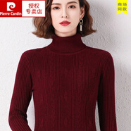 皮爾卡丹（pierre cardin）秋冬中長(cháng)款純羊毛衫女內搭半高領(lǐng)套頭毛衣修身包臀打底衫 酒紅 ES3 酒紅  ES3 高 S 100斤以下穿