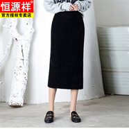 恒源祥包芯紗半身裙加厚針織中長(cháng)款2025春秋開(kāi)叉包臀毛線(xiàn)一步長(cháng)裙女 黑色豎條平板 M 80-95
