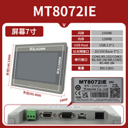 威綸通觸摸屏MT8052IP/MT8072IE/MT8106IE/MT8106IP/MT8106IQ 深灰色MT8072IE(7寸) 加永宏P(guān)LC通訊線