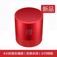 華為（HUAWEI） mini藍牙音箱無線掛繩迷你小音響便攜式戶外居家免提通話低音炮大音量CM510 【附帶專屬掛繩】珊瑚橙