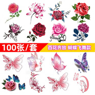 俐微翠【一套100張】紋身貼防水女小清新玫瑰花朵蝴蝶手臂腳裸鎖骨ins風 一套100張 -蝴蝶花朵