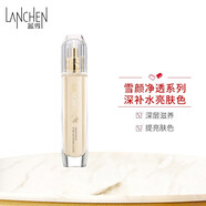 藍(lán)秀雪顏凈透水乳套裝眼霜女眼精華液眼部面部護(hù)膚套裝 乳