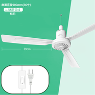 康佳（KONKA）吊扇家用電風(fēng)扇客廳工廠宿舍大風(fēng)力大功率吊扇風(fēng)扇吊式電風(fēng)扇遙控輕音工業(yè)塑料吊式大風(fēng)扇 標(biāo)品90cm