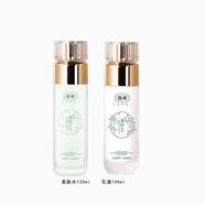 馥珮護(hù)膚品套裝補(bǔ)水保濕美白水乳霜女生化妝品套裝全套 美白2件套:柔膚水+乳液