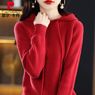 皮爾卡丹秋冬新款羊毛連帽針織衫女寬松韓版帶帽毛衣薄款長(cháng)袖外穿打底衫 酒紅 L