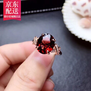 君恩天然大克拉石榴石戒指女 S925銀 送女禮物時(shí)尚簡(jiǎn)約風(fēng)格 圖片色 銀色(11到20號可以調節)