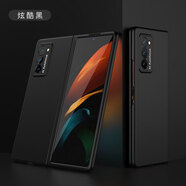 適用三星GalaxyZ fold2手機殼全包防摔折疊w20超薄純色時(shí)尚創(chuàng  )意潮 超薄款炫酷黑 三星Galaxy Fold/W2020/F9000