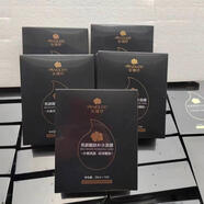 安婕妤旗艦化妝品護膚品專(zhuān)柜美容院 亮顏醒膚補水面膜