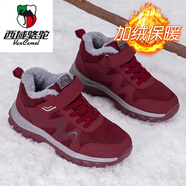 西域駱駝（VANCAMEL）冬季雪地靴老人棉鞋男加絨保暖爸爸高幫棉靴防滑加厚東北零下40度 棗紅【加絨女款】 39 標(biāo)準(zhǔn)運(yùn)動(dòng)碼