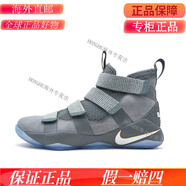耐克（NIKE）LeBron士兵11戰(zhàn)士11代897647詹姆斯897646/897645實戰(zhàn)籃球鞋 897644-010銀灰 47.5