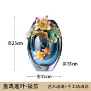 佰擺飾藍色玻璃高花瓶客廳玄關(guān)高顏值創(chuàng  )意輕奢精致高端藝術(shù)琺瑯彩工藝品 魚(yú)戲蓮葉【矮款】 25cm