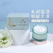 茶一派（chaparty）山茶花水潤精華霜50g水潤精華霜補(bǔ)水保濕面霜水潤素顏霜四季皆宜 精華補(bǔ)水霜50g