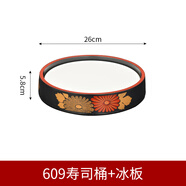 賈思德長方形魚生冰盤刺身冰板木托壽司盤刺身壽司料理盛器直板海鮮冰盒 609壽司菊花桶+冰板