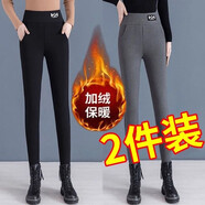麥雪人羊羔絨休閑褲女2025新款秋冬顯瘦褲女加絨加厚外穿棉褲緊身保暖褲 加絨款【黑色+灰色]兩件裝 XL 碼-建議-110-130斤