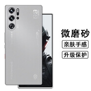 魯深努比亞Z70ultra紅魔10Pro磨砂白Pro+紅魔9SPro努比亞Z60Ultra磨砂軟殼10SPro硅膠Z70SUltra攝影師 紅魔9Pro+/9SPro+通用 磨砂軟殼 磨砂半透明清水套