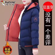 啄木鳥(niǎo)加厚兩面穿棉衣女冬2025新款女士時(shí)尚洋氣短款棉服棉襖 寶藍[正反兩穿] M (建議80-95斤)