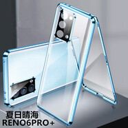 紐致 適用于oppoReno6手機殼新款雙面玻璃磁吸保護套5g版鏡頭全包防摔外殼pro+ Reno6pro+【藍】自帶鏡頭全包+雙面玻璃免貼