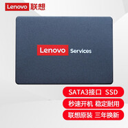 聯(lián)想（lenovo） 拯救者Y7000P\/R7000P\/Y9000系列加裝固態(tài)硬盤SSD 固態(tài)硬盤SATA3  7MM 2.5寸    1T 拯救者R720/Y9000P/P15