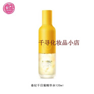 春紀（HARUKI）官網正品護膚品千日菊系列套裝潔面水乳精華霜保濕補水 水120ml