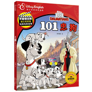 不能錯過的迪士尼雙語經(jīng)典電影故事（官方完整版）101忠狗