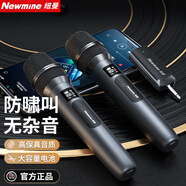紐曼MC17 充電無線手持麥克風(fēng)話筒一拖二U段接收器家庭KTV唱歌演講舞臺會議戶外娛樂K歌音箱音響通用
