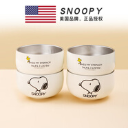 史努比（SNOOPY）飯碗316不銹鋼家用2024新款高顏值個(gè)人專(zhuān)用可愛(ài)兒童碗 4個(gè)裝【316L不銹鋼】雙層防燙