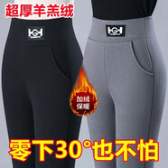 麥雪人羊羔絨休閑褲女2025新款秋冬顯瘦褲女加絨加厚外穿棉褲緊身保暖褲 加絨款[黑色]一件裝 XL 碼-建議-110-130斤