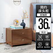 哈爾優(yōu)床頭柜現(xiàn)代簡約實(shí)木小型簡易款床頭儲物收納柜子竹臥室輕奢床邊柜 雙抽款床頭柜