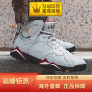 耐克（NIKE）嚴(yán)選好物 Air Jordan 7 x Patta聯(lián)名荷蘭涂鴉籃球鞋海外直郵 3M反射銀BV6281-006 41