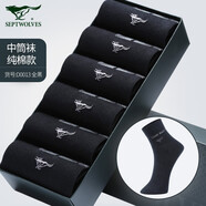 七匹狼襪子男士100%純棉夏季中筒襪白抗菌短襪薄款防臭棉襪黑商務(wù)休閑襪 D0013全黑抗菌100%純棉禮盒 6雙 均碼 38-44