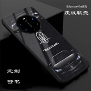 高尊 華為Mate60RS保時(shí)捷手機(jī)殼簽名定制非凡大師保時(shí)捷法拉利蘭博基尼皮紋輕奢全包防摔高檔保護(hù)套 跑車6(拍下留言型號(hào))