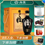 汾酒杏花村收藏款 白酒整箱 42度 500mL 4瓶 虎頭汾酒（黑）
