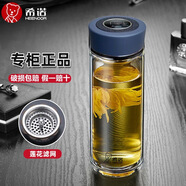 希諾（HEENOOR）單層玻璃杯大容量加厚水杯帶濾網(wǎng)商務(wù)辦公泡茶杯車(chē)載便攜透明杯子 6089藍灰-650ML【帶杯刷杯套】
