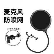 SHURE舒爾MV6/MV51大型振膜電容麥克風(fēng)戶外直播舞臺(tái)演出錄音家用視頻K歌小說(shuō)錄制桌面會(huì)議主播收音話筒 定制款防噴網(wǎng)