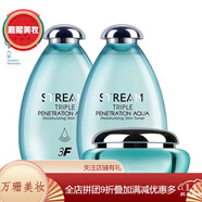泉潤專柜三層滲透補水保濕套裝洗面奶爽柔膚水乳霜 泉潤 柔膚水+乳液+精華霜