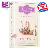 金庸 射雕英雄傳 卷四 英文原版 A Heart Divided Legends of the Condor Heroes Vol Ⅳ 武俠小說(shuō) Jin Yong