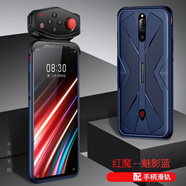 詹博士適用努比亞紅魔手機(jī)殼紅魔5G殼5S紅魔5g保護(hù)套電競mars騰訊游戲防摔散熱超薄硅膠軟殼 電競防摔殼【魅影藍(lán)】 紅魔6/6Pro/6SPro