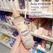 現(xiàn)貨德國芭樂雅balea花果玫瑰留香氛提亮噴霧有機植物身體乳潤膚 提亮噴霧 200ml