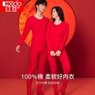 紅豆（Hodo） 秋衣秋褲純棉薄款套裝 全棉圓領(lǐng)基礎(chǔ)打底棉毛衫褲秋上新 女款大紅（圓領(lǐng)） 165/90(M)