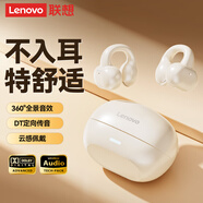 聯(lián)想（lenovo）藍牙耳機骨傳導(dǎo)概念耳夾式開放式無線不入耳掛耳式運動通話降噪適用于蘋果華為小米手機TC3308白色