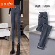 紅蜻蜓高腰牛仔褲女2025年春季新款女士女裝休閑鉛筆小腳長加絨褲子女 8377三排扣牛仔褲#藍灰色常規(guī) 28