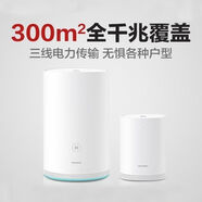 捷稀Q2 Pro子母路由器wifi穿墻王無線家用智能千兆高速光頻電力貓 子路由PT8020 V2(二手) 使用過，簡單包裝