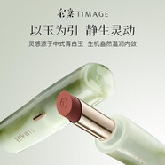 彩棠口紅【新品】爭青流玉啞霧口紅唇膏輕盈滋潤（日期到26年9-10月） W102山紅 奶橘豆沙色