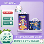 艾咪的魔法 AMY'S MAGIC超薄透氣嬰兒腰貼型紙尿褲學(xué)步褲小內(nèi)褲拉 XXXL拉拉褲36片 艾咪的魔法2包（云倉直發(fā)）
