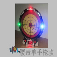 元氣小猴（STRONGMONKEY）兒童激光打靶玩具槍語(yǔ)音報分環(huán)數激光射擊靶來(lái)福槍六一節日禮物 單手加腰帶語(yǔ)音靶 送電池