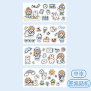 得力麥多 贈(zèng)品 卡通手帳貼紙 單張-圖案隨機(jī)