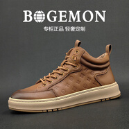 BOGEMON【輕奢名品 限量版】順豐包郵專柜款私人手工定制男士休閑板鞋 棕色 38 （標(biāo)準(zhǔn)歐碼皮鞋碼）